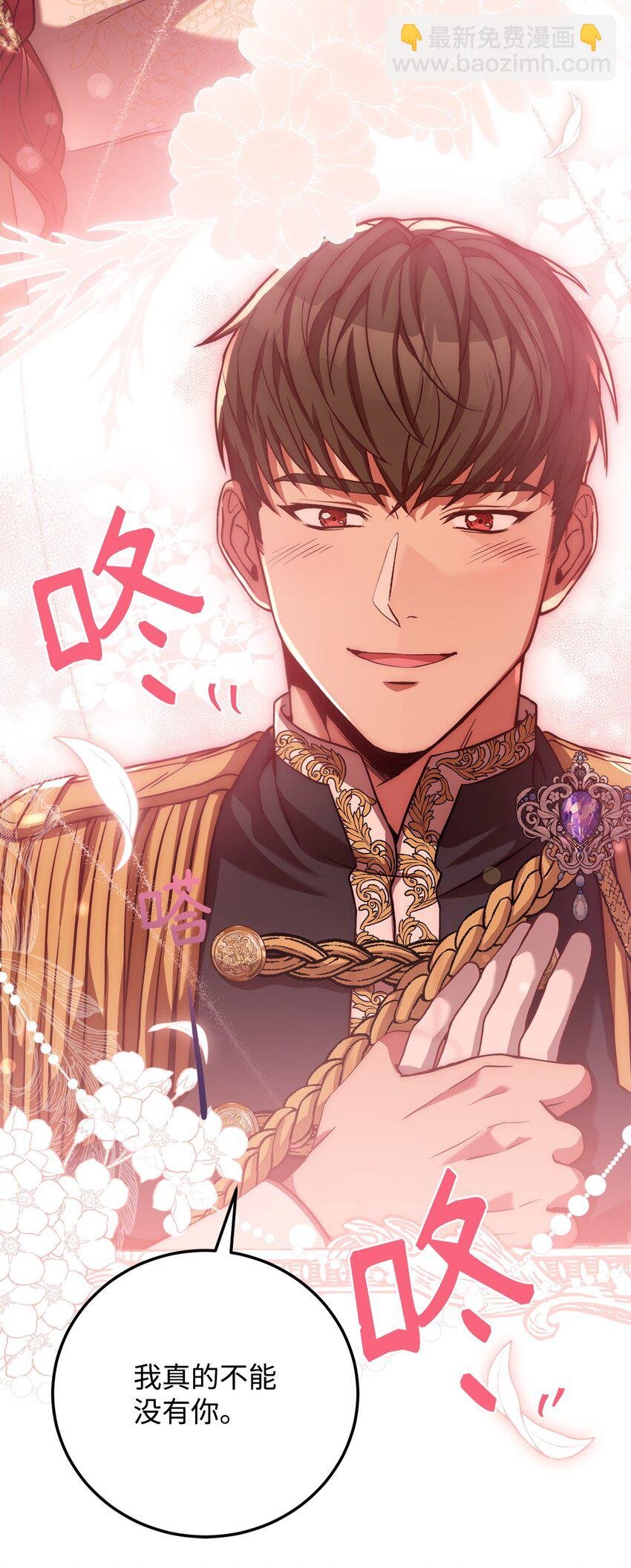 86 第二招
