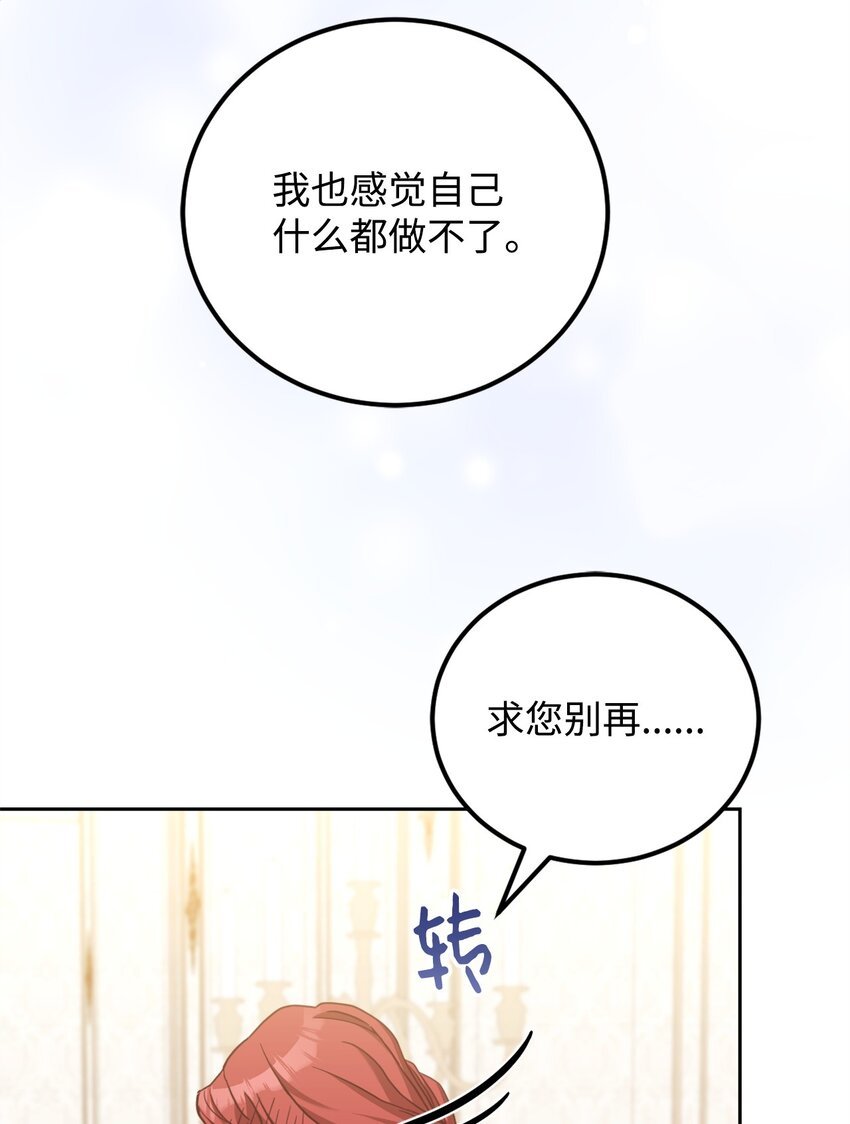 87 互通心意
