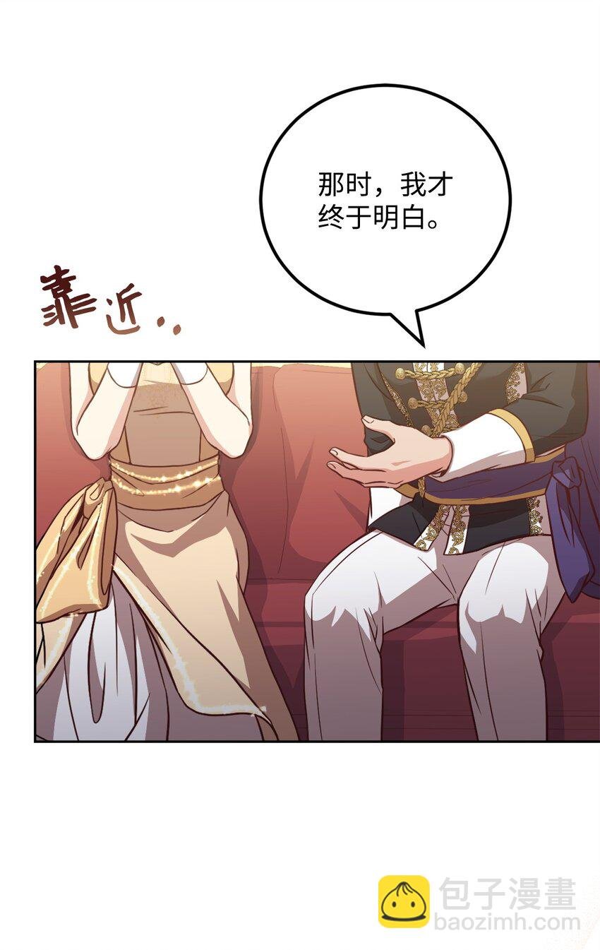 87 互通心意