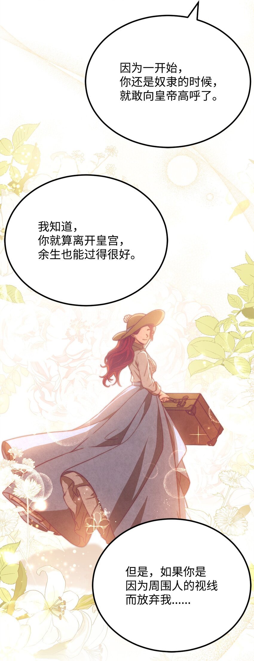 87 互通心意