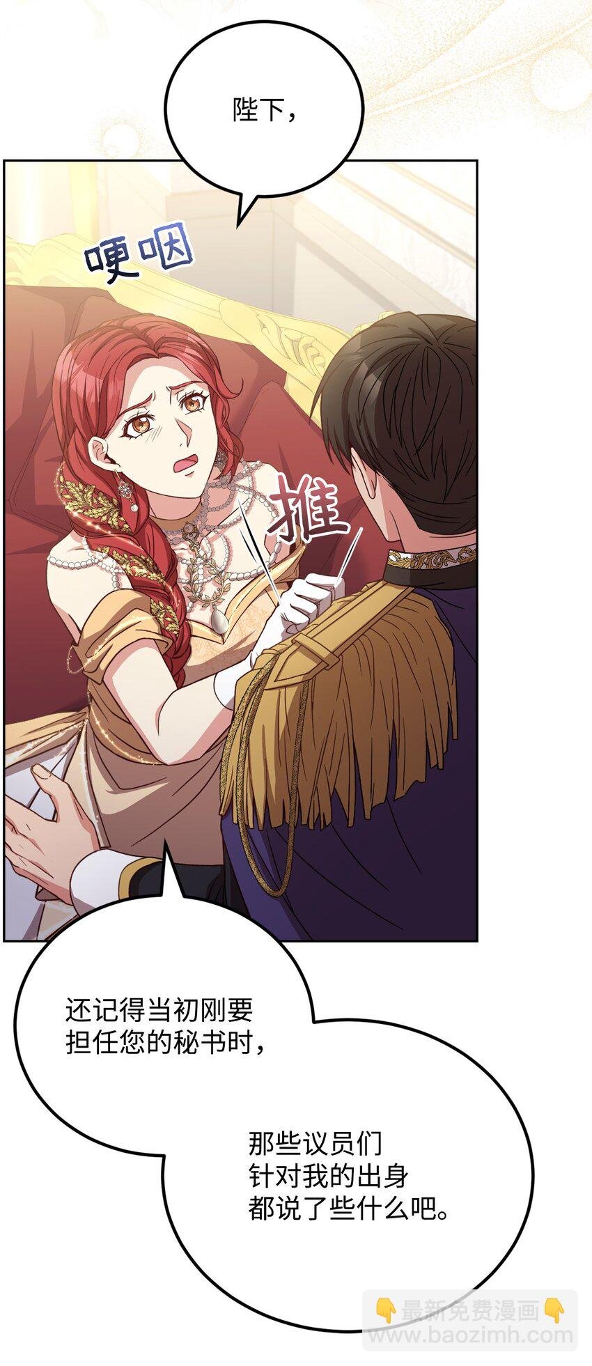 87 互通心意