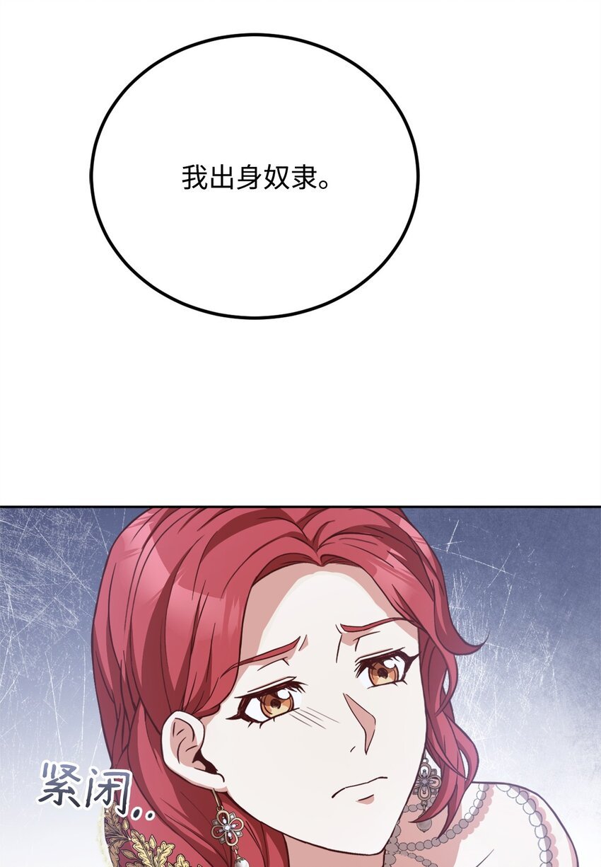 87 互通心意