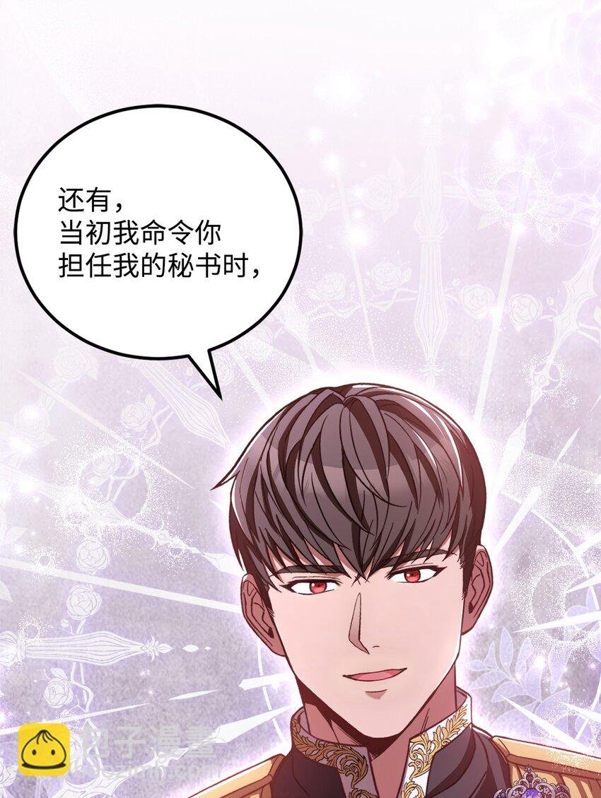 87 互通心意
