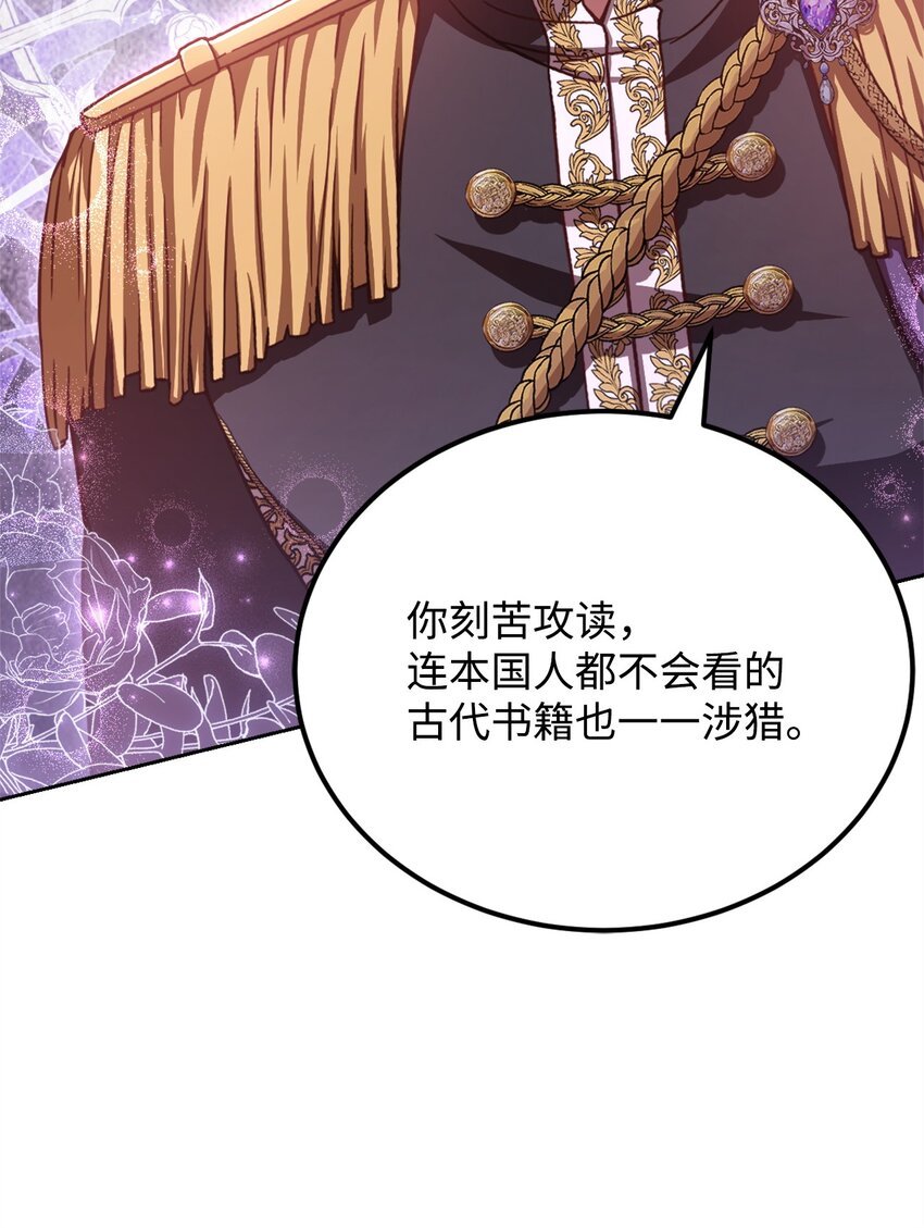 87 互通心意