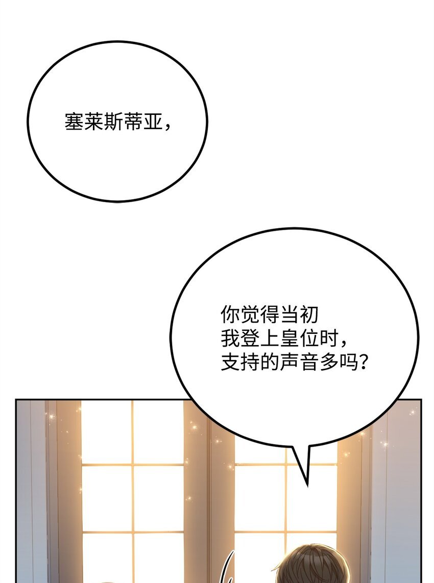 87 互通心意
