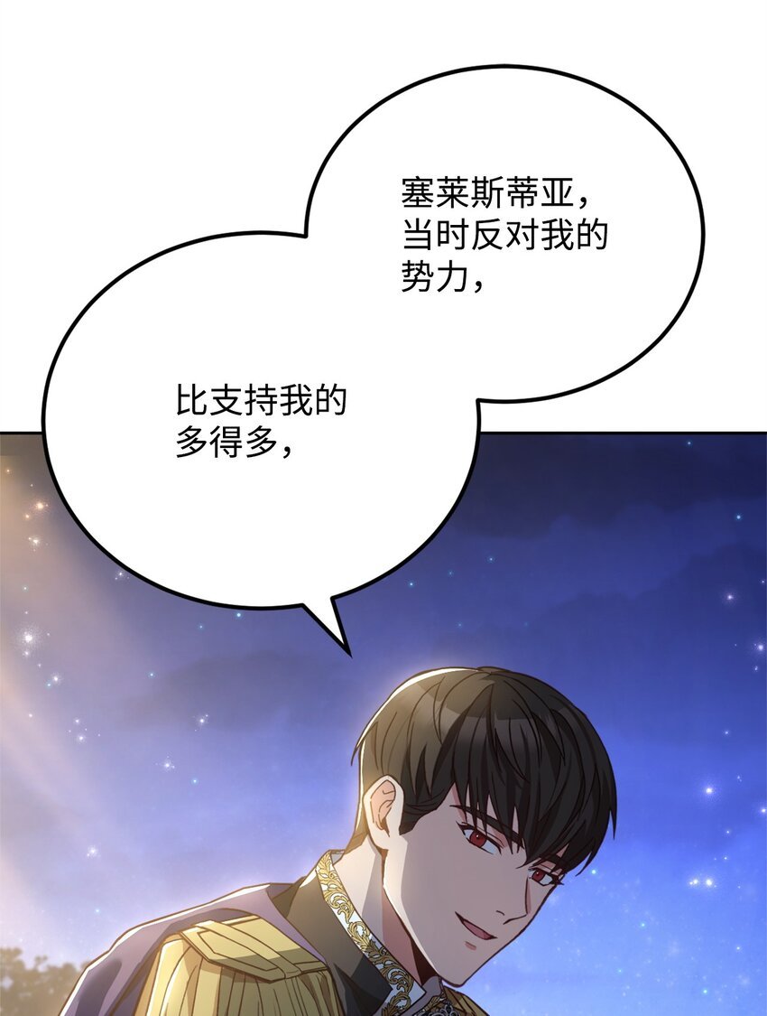 87 互通心意