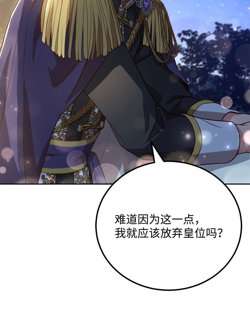 87 互通心意
