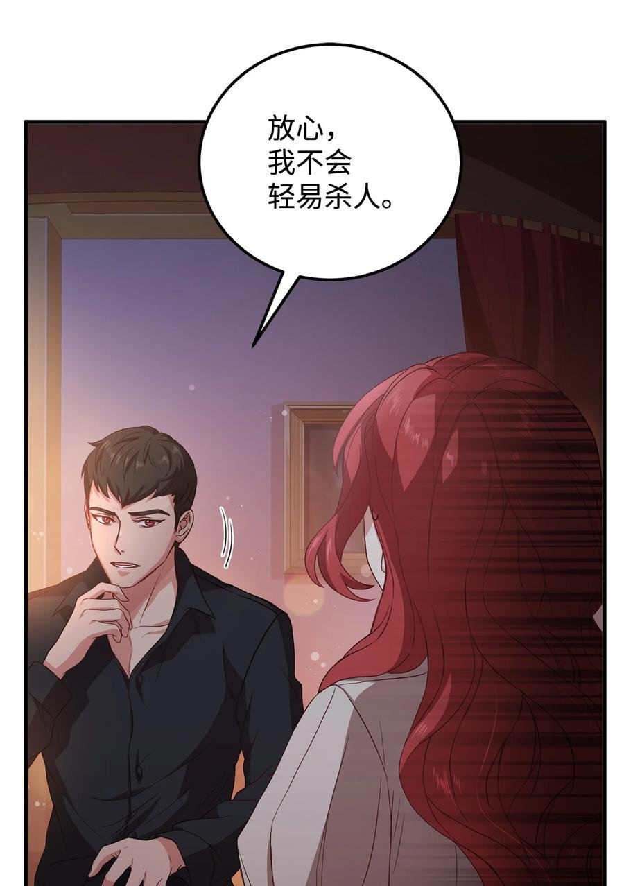 8 陛下为我加油