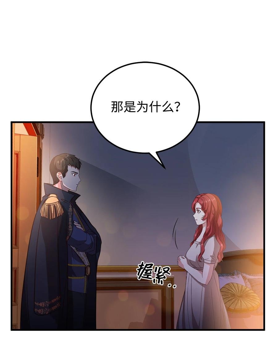8 陛下为我加油