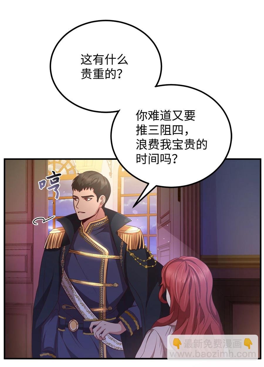 8 陛下为我加油