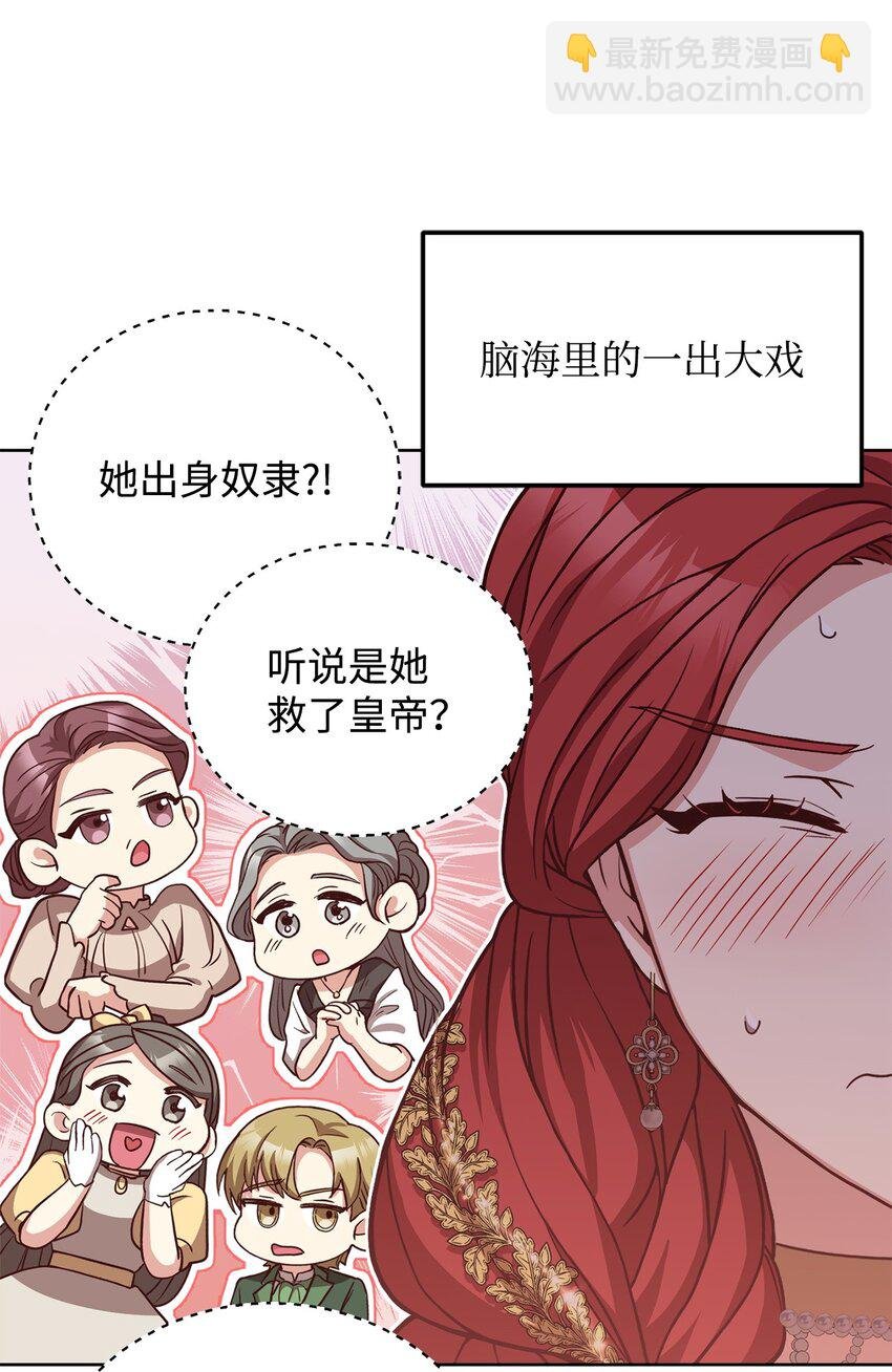 88 散心