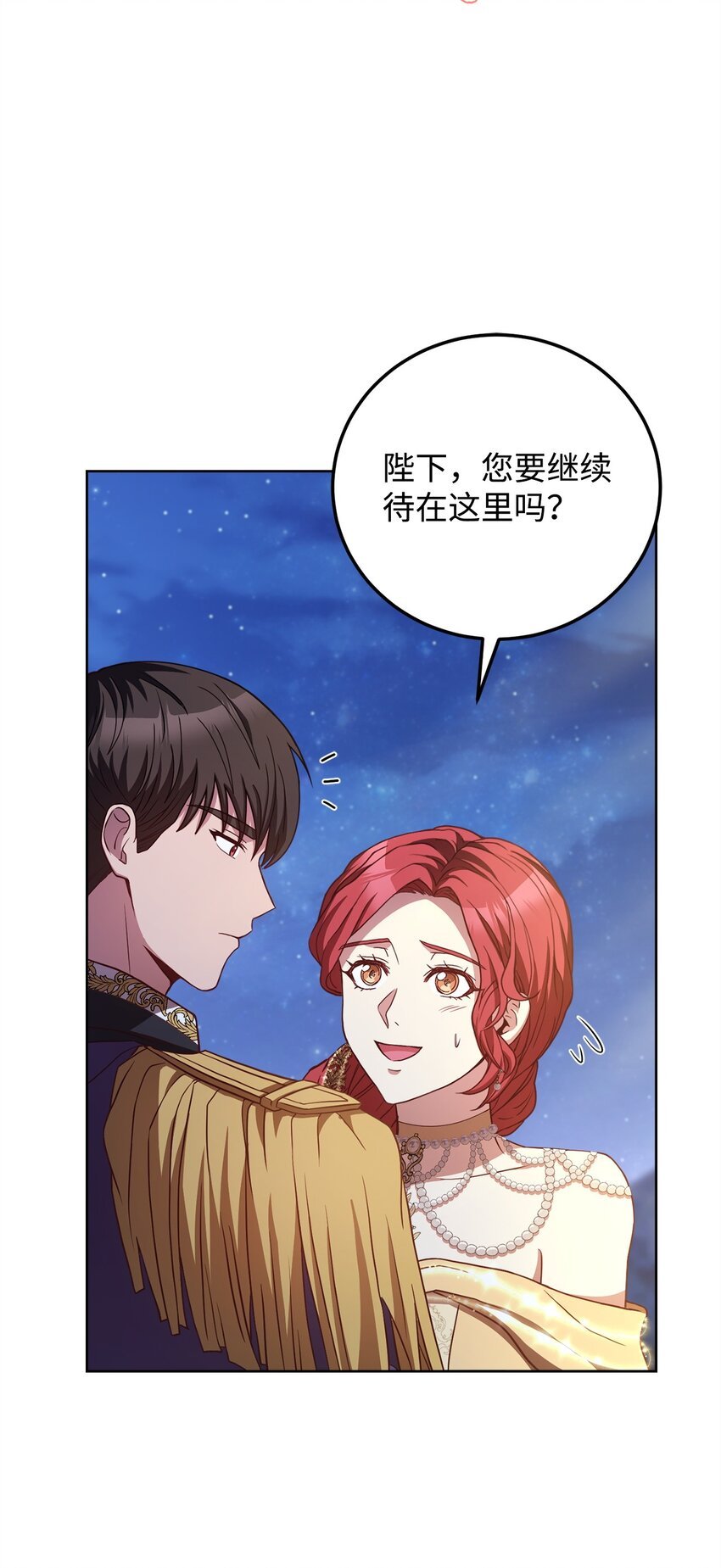 88 散心