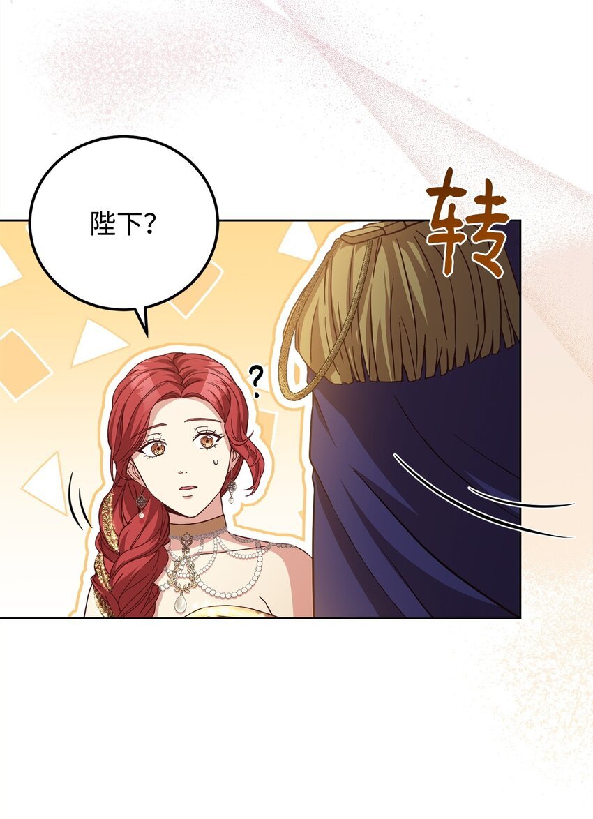 88 散心
