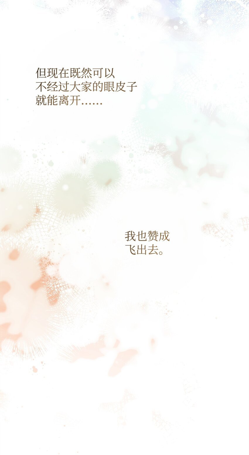 88 散心