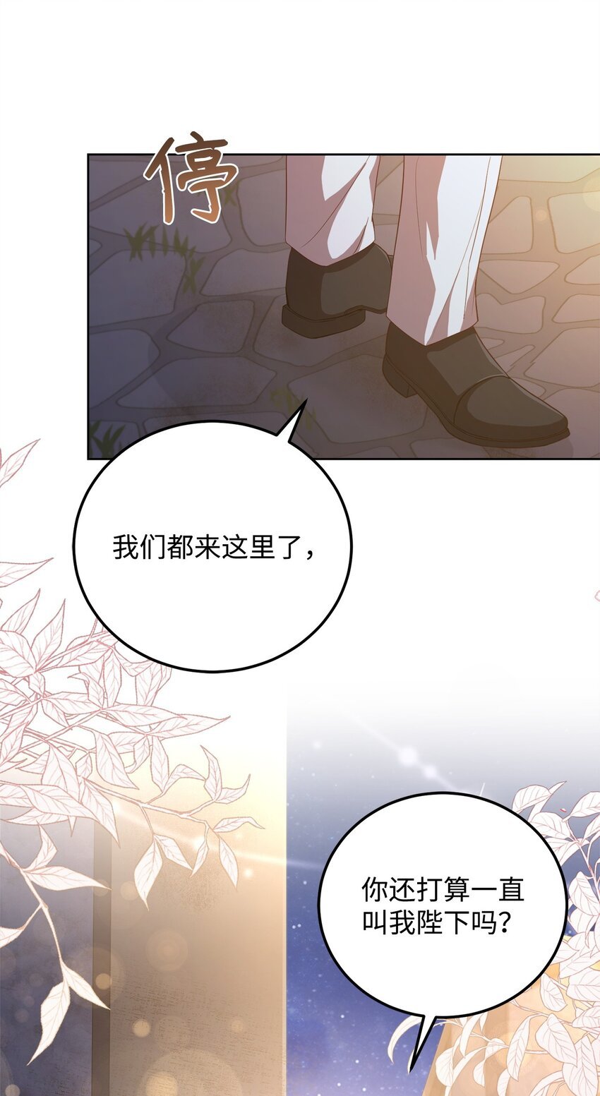 88 散心