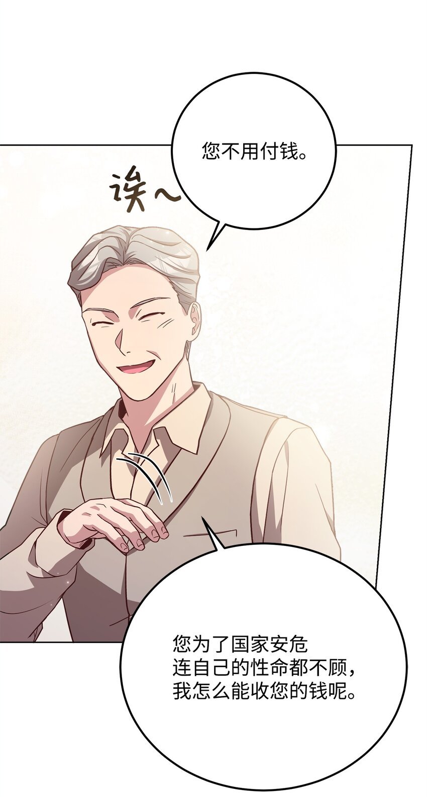 89 出游