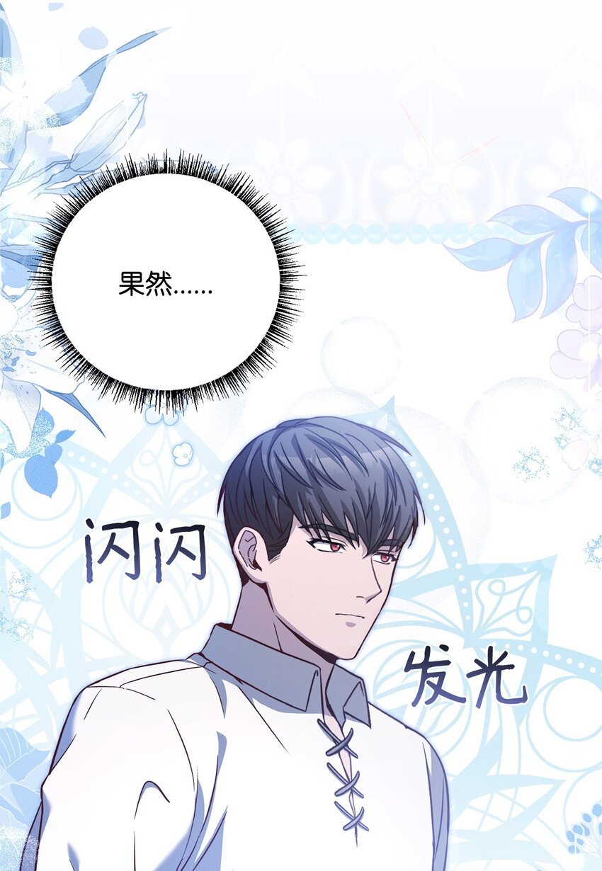 89 出游