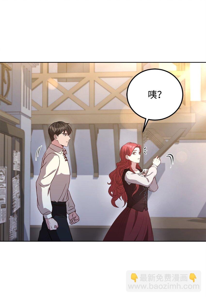 89 出游