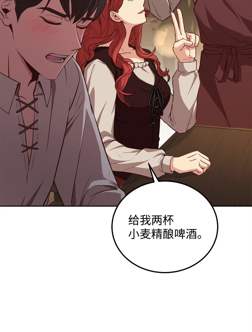 89 出游