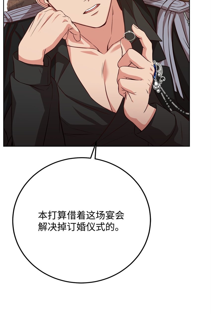 91 渣男的妄想