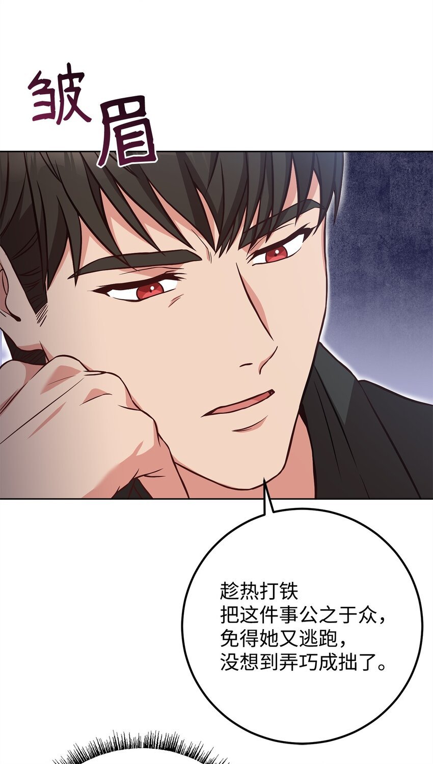 91 渣男的妄想
