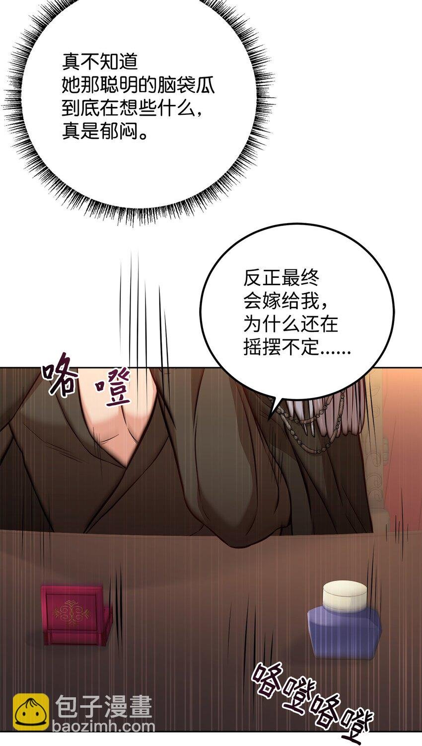 91 渣男的妄想
