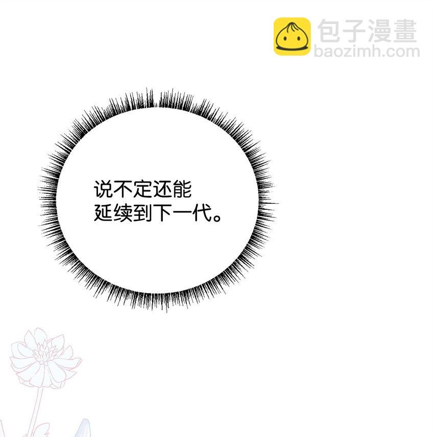 91 渣男的妄想