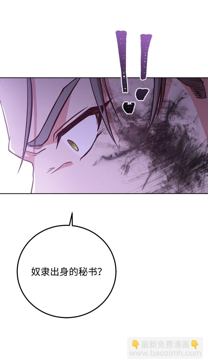 91 渣男的妄想