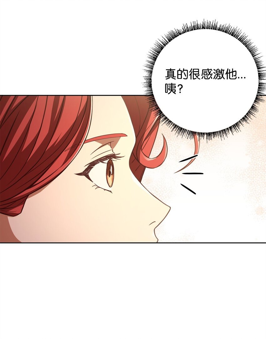 92 下定决心