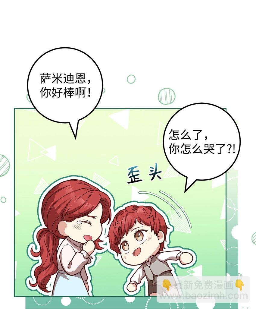 92 下定决心