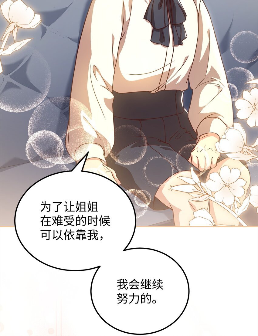 92 下定决心