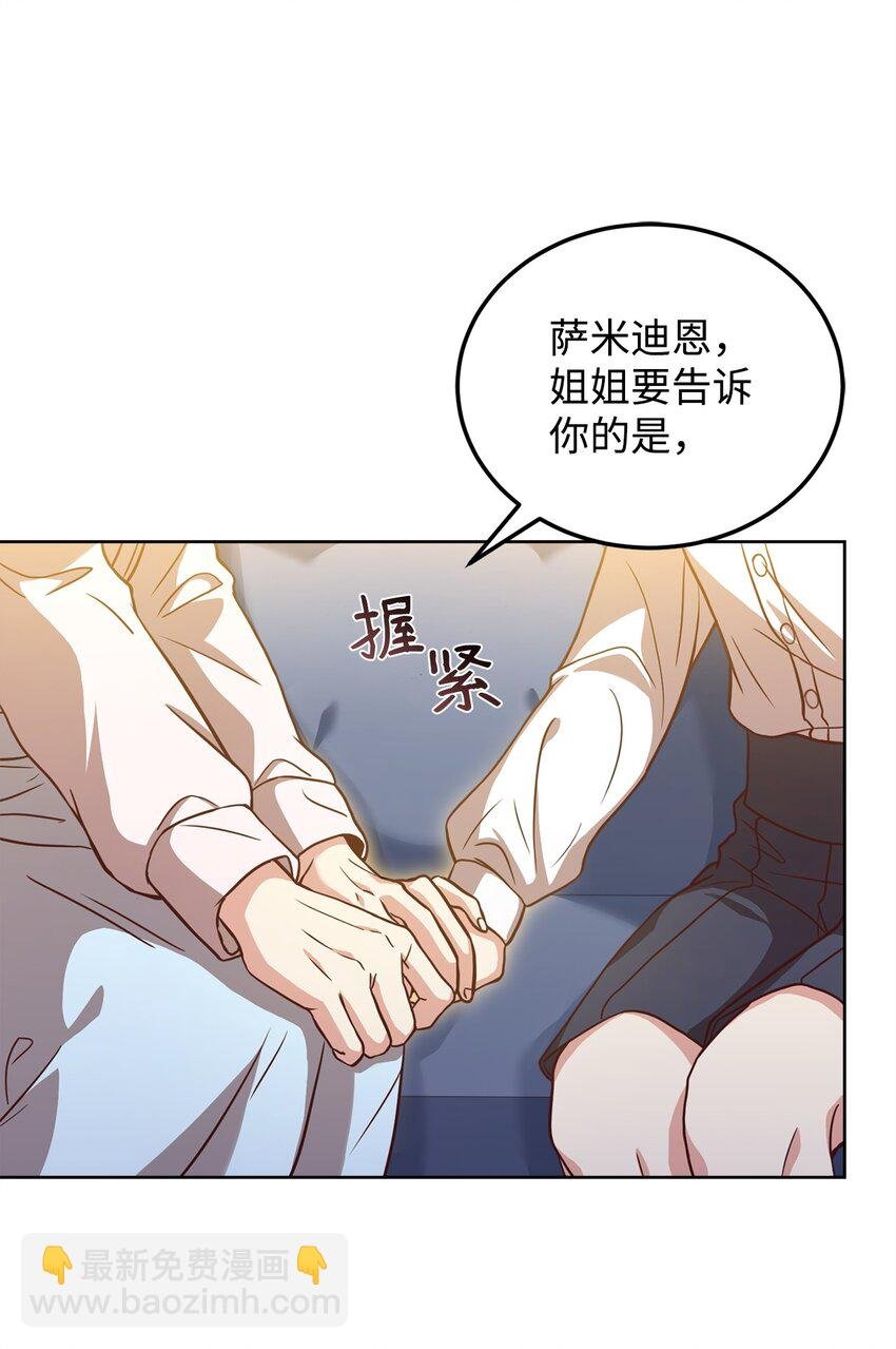 92 下定决心