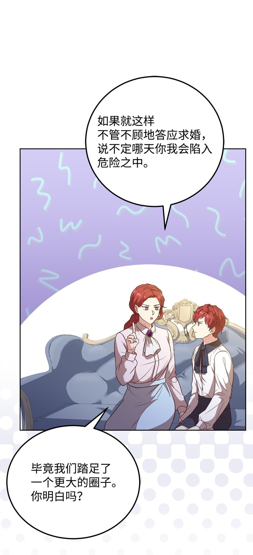 92 下定决心