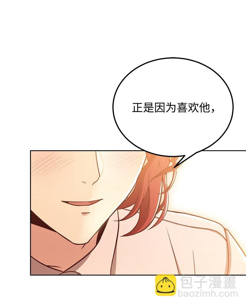 92 下定决心