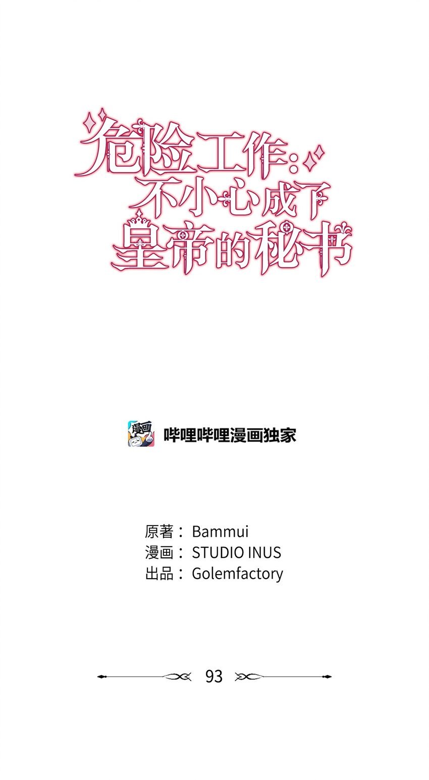 93 订婚筹备