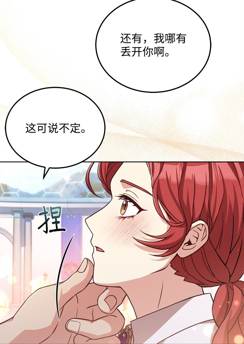 93 订婚筹备
