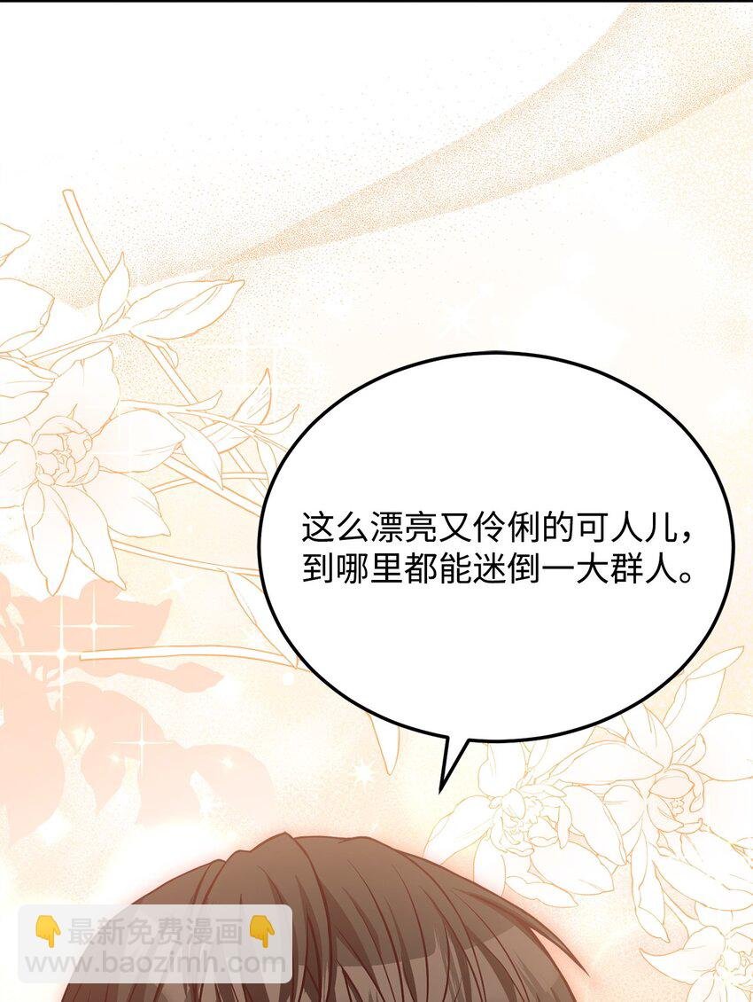 93 订婚筹备