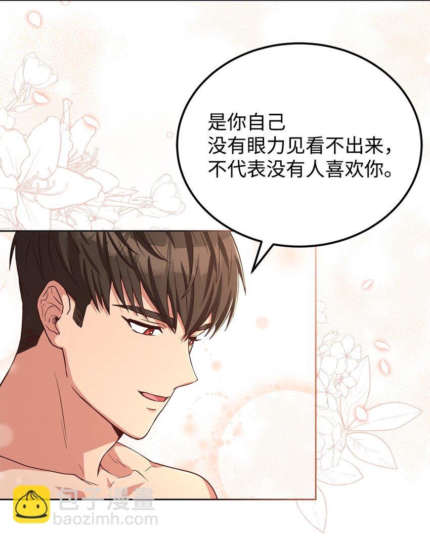 93 订婚筹备