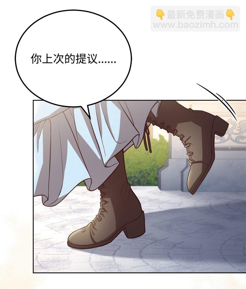93 订婚筹备