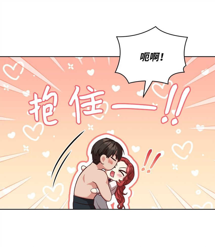 93 订婚筹备