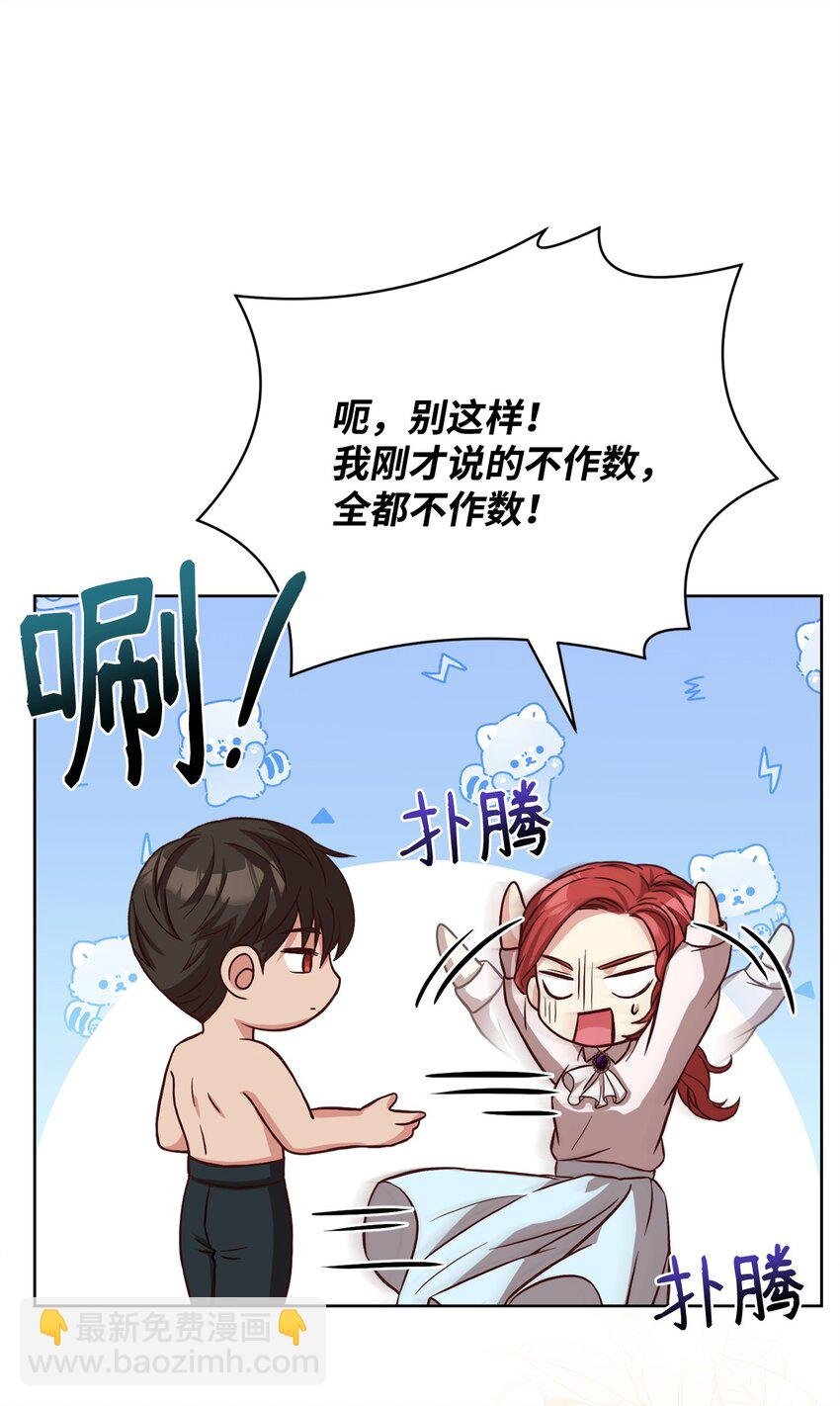 93 订婚筹备