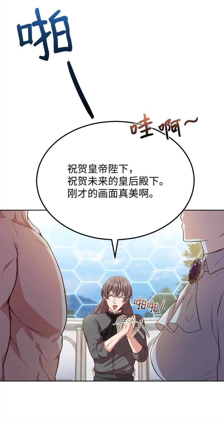 93 订婚筹备