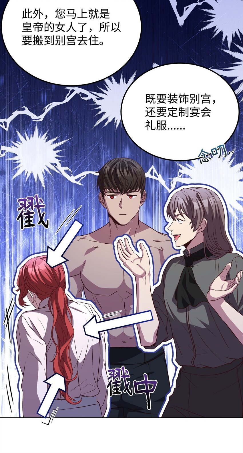 93 订婚筹备