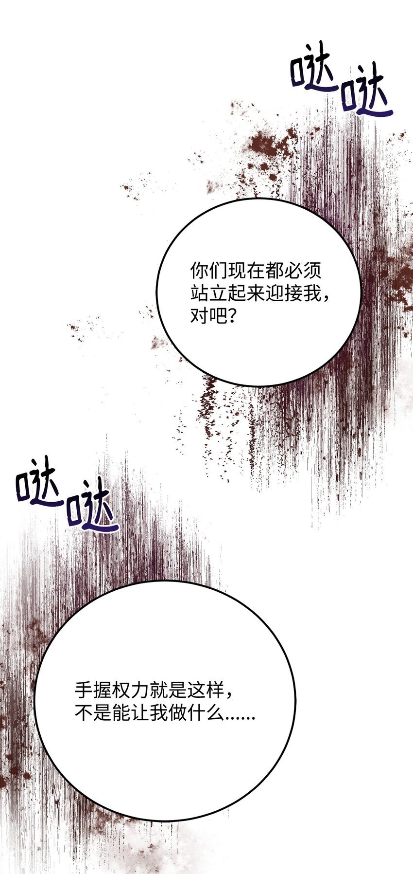 94 反对之声
