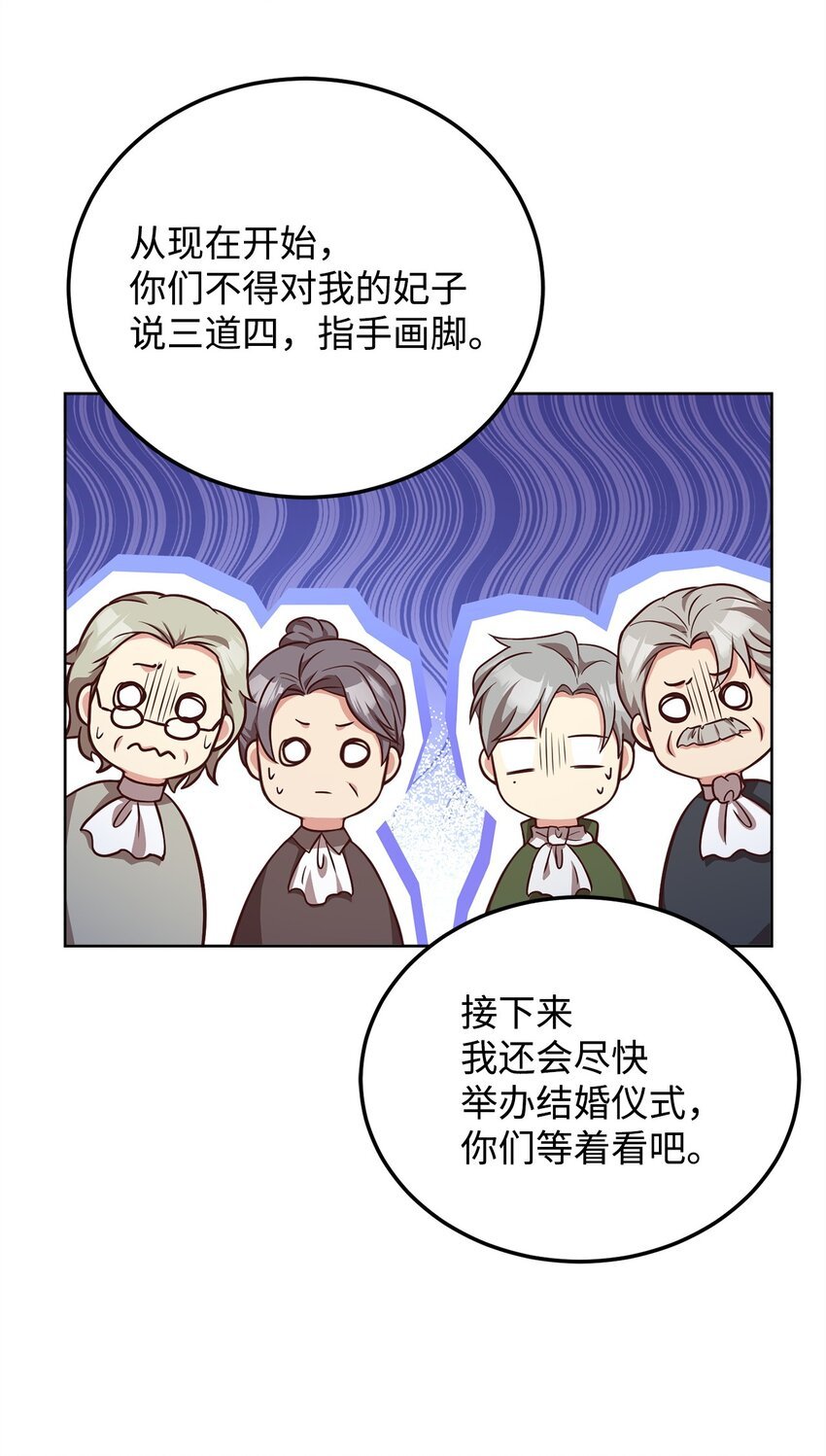 94 反对之声