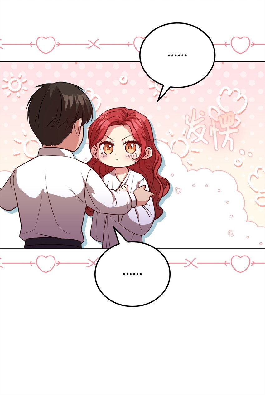 95 订婚前夕