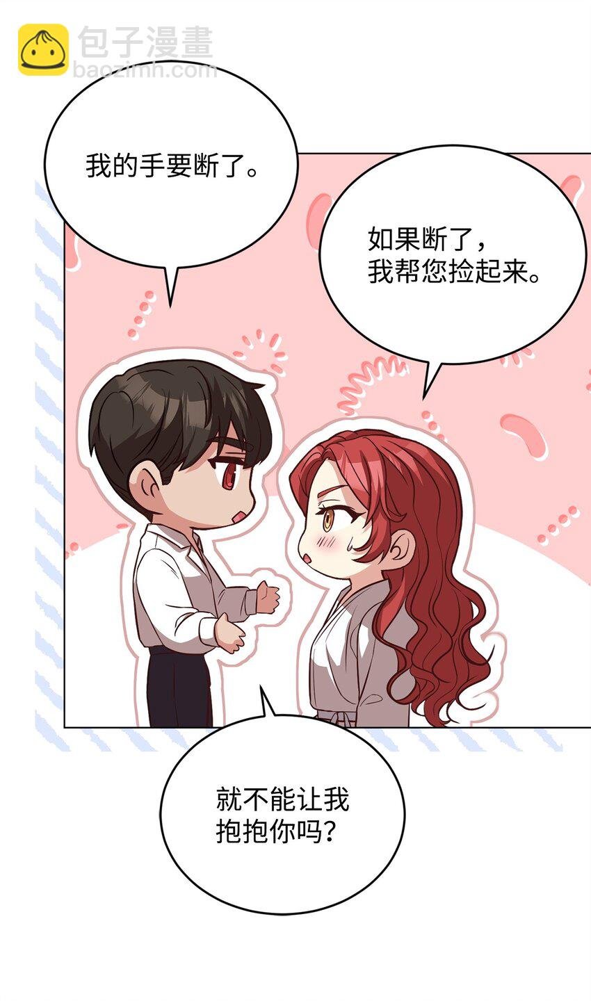 95 订婚前夕