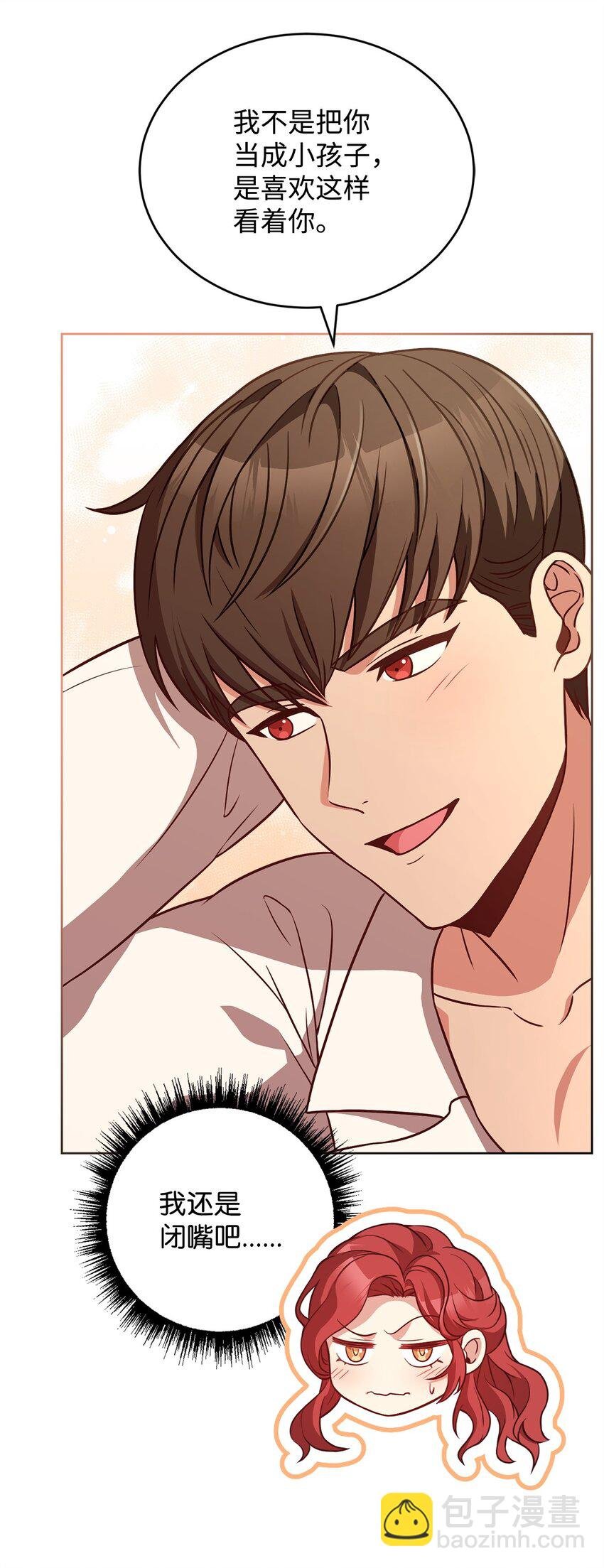 95 订婚前夕