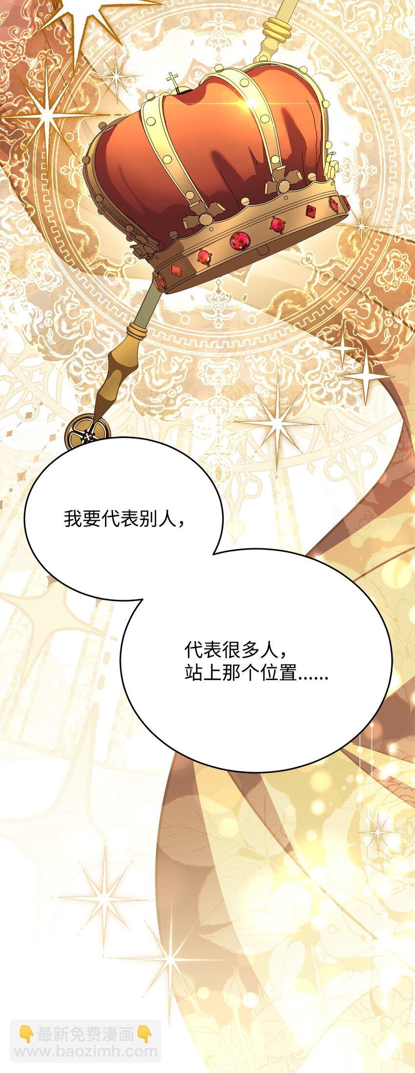 95 订婚前夕