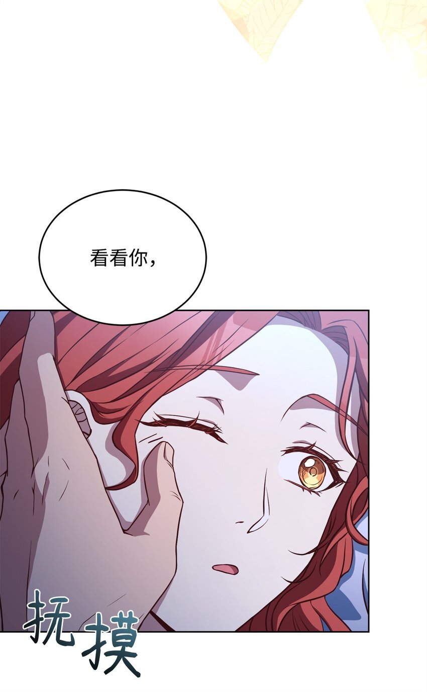 95 订婚前夕
